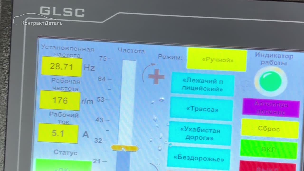 Подвеска под нагрузкой, вид снизу